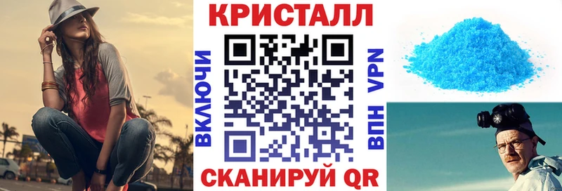 блэк спрут tor Сенгилей АМФЕТАМИН 98% наркота
