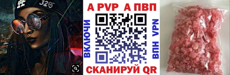 blacksprut рабочий сайт  shop Telegram  A-PVP Crystall  Сенгилей 