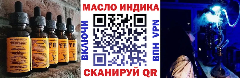 где продают наркотики  Сенгилей  ОМГ ОМГ tor  Еда ТГК марихуана 
