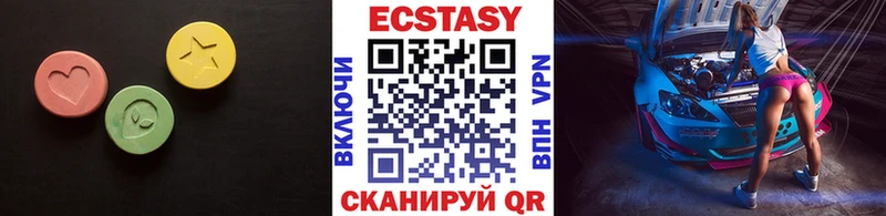 Экстази бентли  где продают   Сенгилей 
