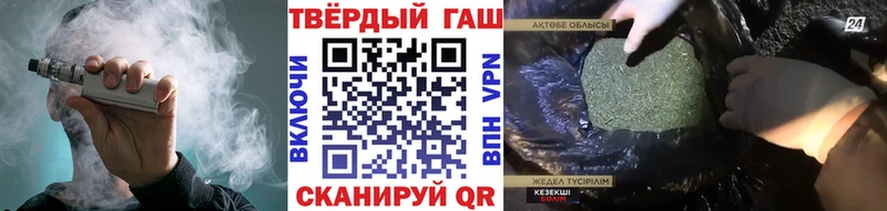 ГАШ убойный Сенгилей