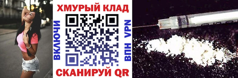 ГЕРОИН белый  Сенгилей 