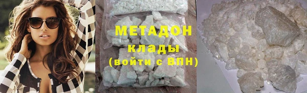 гашиш Арсеньев