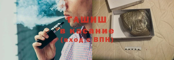 герыч Баксан