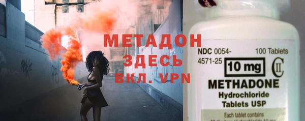 кокаин колумбия Михайловск
