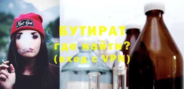первитин Балахна