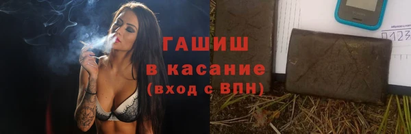 кокс Армянск