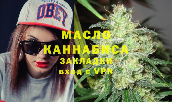 гашиш Арсеньев