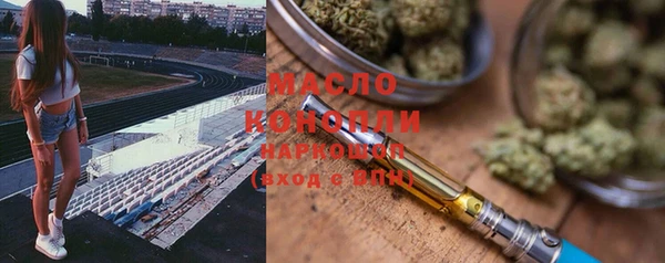 mdma Михайловка