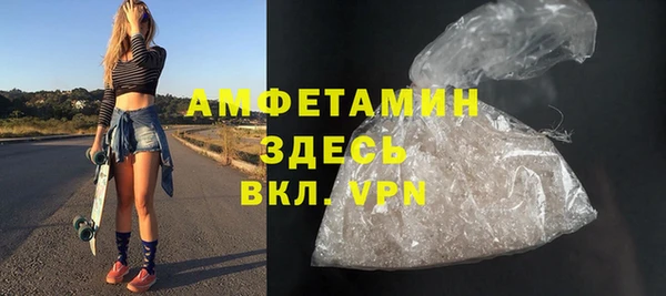 гашиш Арсеньев