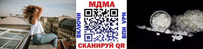 мега как зайти  Сенгилей  МДМА VHQ  закладки 