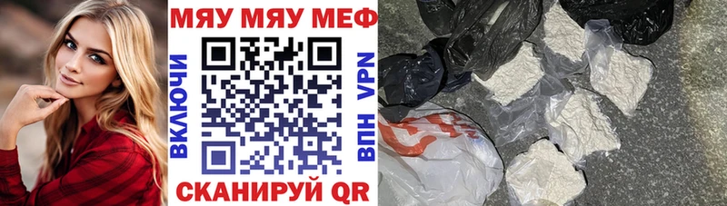 MEGA tor  Сенгилей  МЕФ мука 