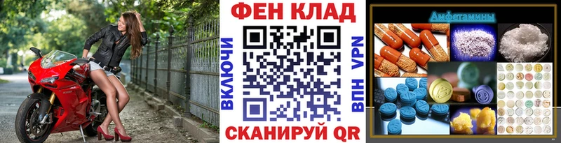 гидра как зайти  Сенгилей  МЕТАМФЕТАМИН Декстрометамфетамин 99.9% 