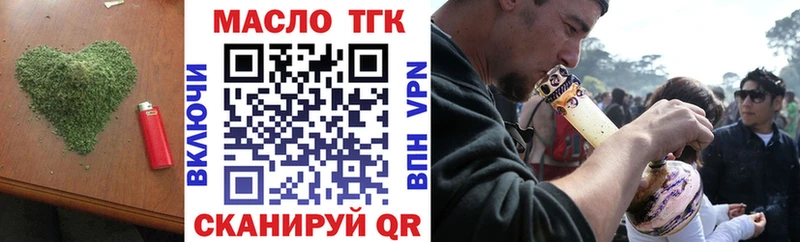 ТГК концентрат Сенгилей