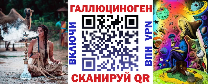 kraken зеркало  Сенгилей  Псилоцибиновые грибы мухоморы 